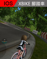 X-BIKE 腳踏車遊戲 IOS